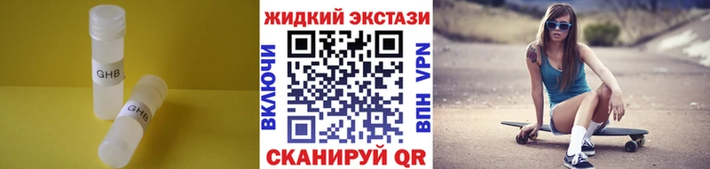 Бутират вода  закладки  Старица 