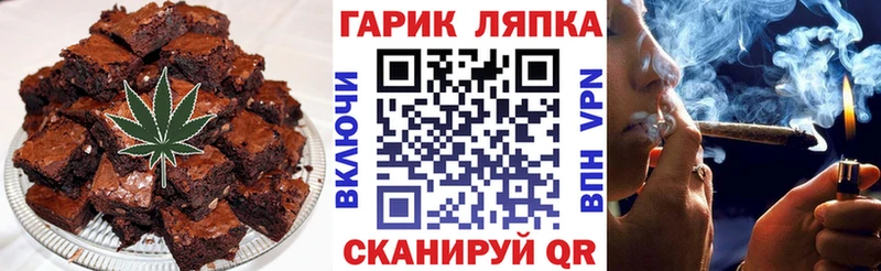 Canna-Cookies конопля  магазин продажи   Старица 