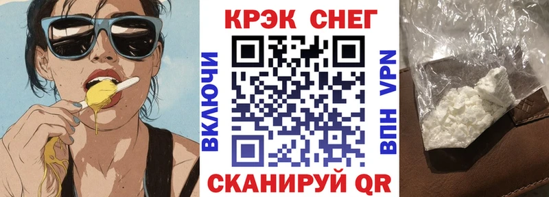 Кокаин Боливия купить закладку Старица