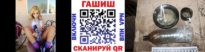 мега tor  Старица  Гашиш гашик 