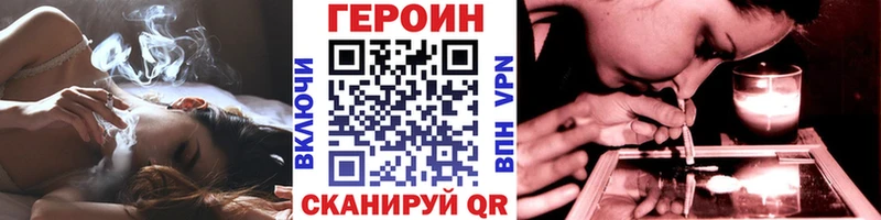 Героин герыч  Старица 