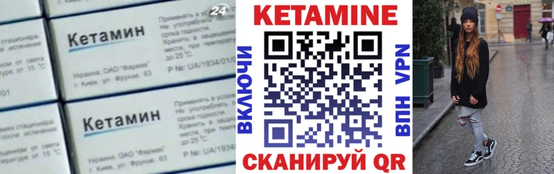 hydra ТОР  Старица  КЕТАМИН ketamine  наркотики 