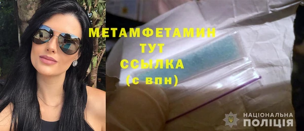 прущий лед Белокуриха