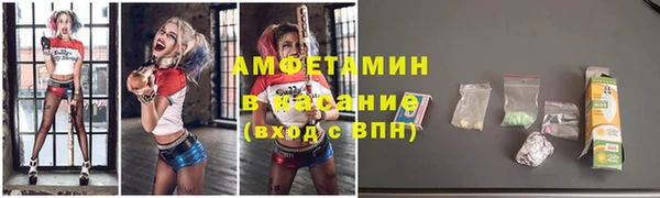прущий лед Белокуриха
