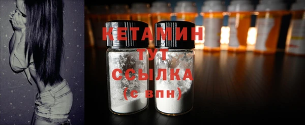 прущий лед Белокуриха