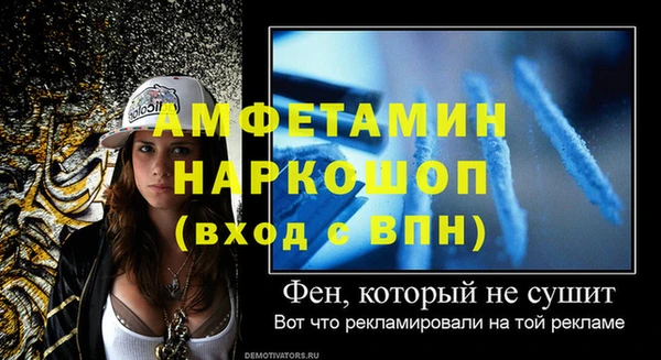 прущий лед Белокуриха