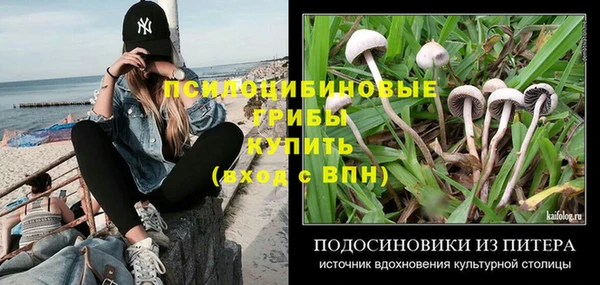 прущая мука Белоозёрский