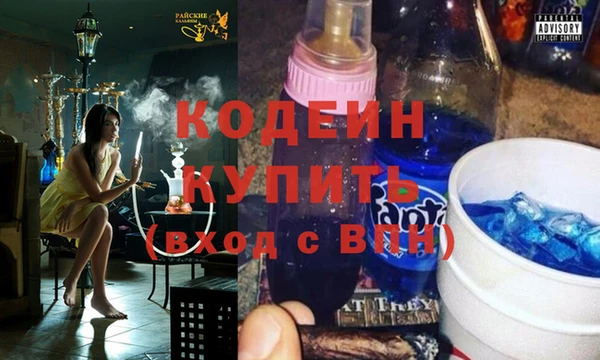 прущий лед Белокуриха