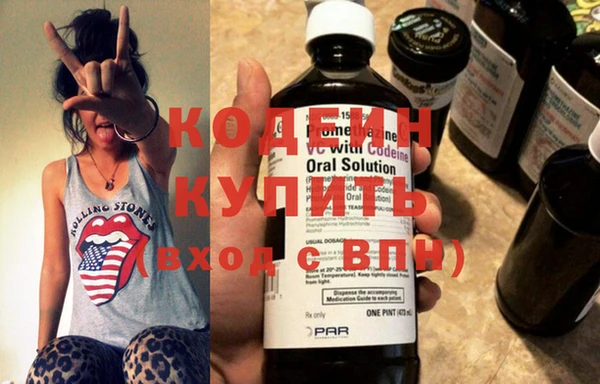 прущий лед Белокуриха