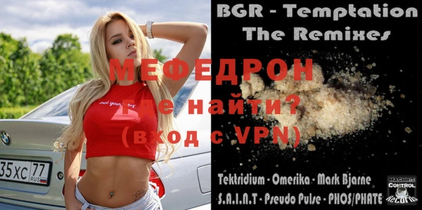 прущая мука Белоозёрский