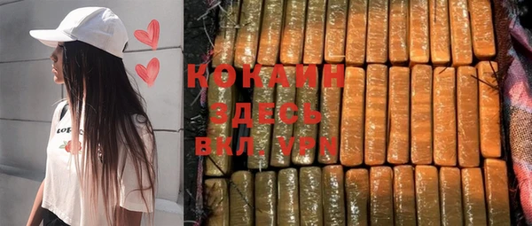прущий лед Белокуриха