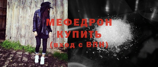 прущая мука Белоозёрский