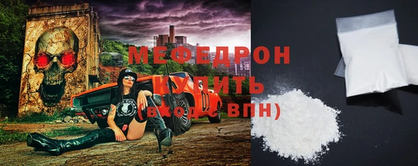 прущая мука Белоозёрский