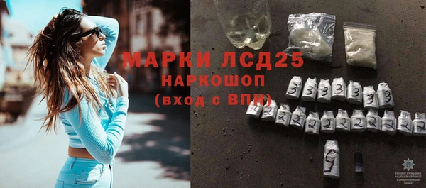 прущий лед Белокуриха