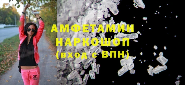 прущий лед Белокуриха