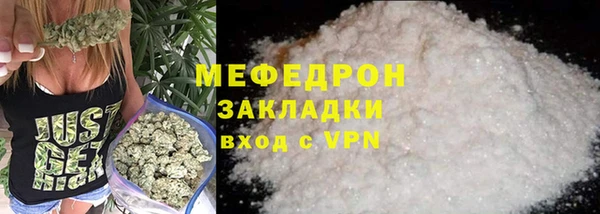 прущий лед Белокуриха