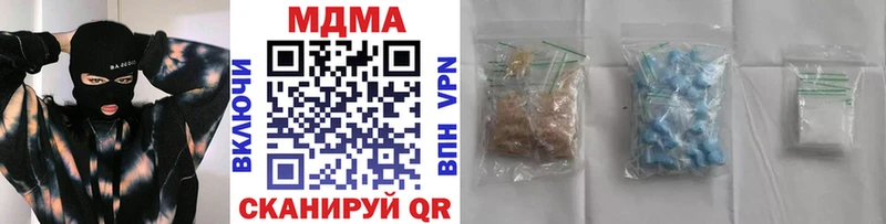 дарнет шоп  Старица  MDMA молли 