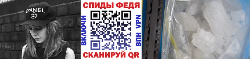 МЕТАМФЕТАМИН Methamphetamine  Старица 